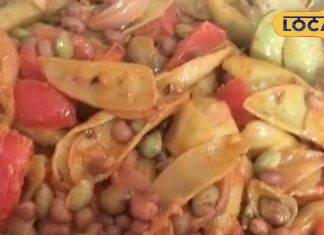 If you’re tired of your usual daily vegetables, try this traditional Indian dish made with cluster beans (semi-jhunga). It’s the perfect combination of taste and health. Learn the easy recipe! – Chhattisgarh News