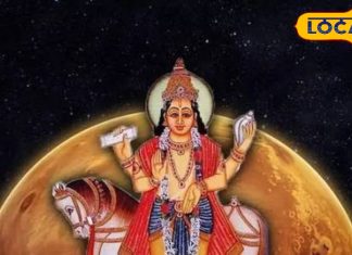 कुंभ राशि में शुक्र-राहु की बनने जा रही युति, 3 राशि वालों पर एक महीने तक बरसेगा धन, लव में लगेगी लॉटरी!