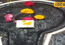 Mahashivratri 2026: शिवरात्रि डेट कन्फ्यूजन खत्म! जानें रुद्राभिषेक का समय और भद्रा-पंचक स्थिति