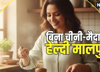 Oats Jaggery Malpua: बिना चीनी-मैदा के बनाएं हेल्दी मालपुआ, स्वाद में भी लाजवाब, ये रही स्टेप बाई स्टेप रेसिपी