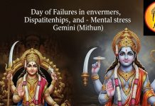 aaj ka Mithun rashifal gemini horoscope today love career business astrological prediction bad day for business – Uttarakhand News