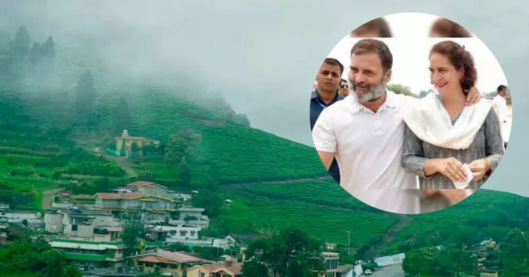 Rahul Gandhi Ooty Visit | Priyanka Gandhi Ooty Tourism | ऊटी में करें जन्नत का एहसास