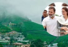 Rahul Gandhi Ooty Visit | Priyanka Gandhi Ooty Tourism | ऊटी में करें जन्नत का एहसास
