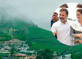 Rahul Gandhi Ooty Visit | Priyanka Gandhi Ooty Tourism | ऊटी में करें जन्नत का एहसास