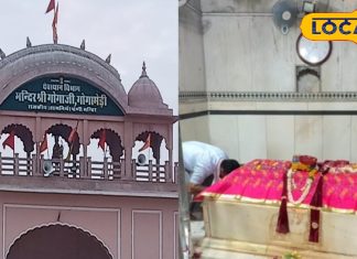 Rajasthan Gogamedi Temple – Bharat.one हिंदी