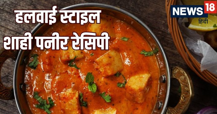 Sahi-paneer-2026-01-2da8d43be1c0d50f0341aabe3fff013d-16x9.jpg