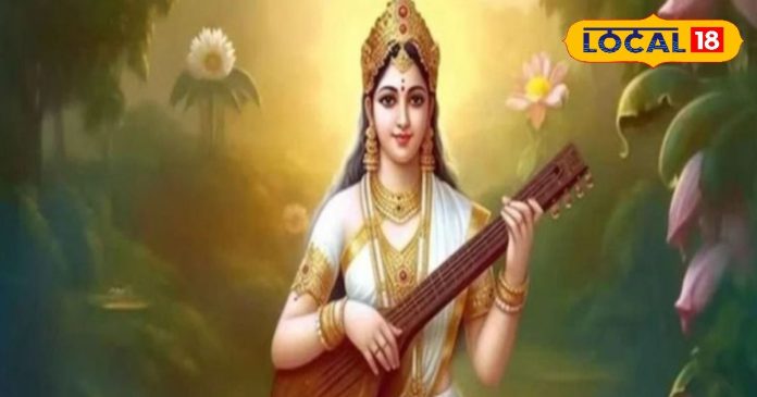 Saraswati Puja 2026 Muhurta: कल बसंत पंचमी पर बन रहा