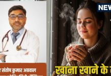 Why do health experts advise not to drink tea after meal: खाने के बाद चाय पीना क्यों है हानिकारक? जानें डॉक्टर की सलाह