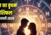 Vrishabh Rashifal: आज वृषभ राशि की चमकेगी किस्मत, नौकरी में प्रमोशन और बिजनेस में मुनाफे के प्रबल योग – Uttar Pradesh News