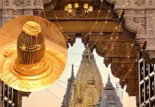 Vasant Panchami 2026 kashi traditional Tilakotsav of Baba Vishwanath today on Basant Panchami | सप्तर्षि आरती से पहले आज श्रीकाशी विश्वनाथ का चढ़ाया जाएगा तिलक, जानें कब है विवाह और गौना?