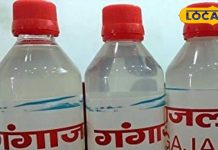 Vastu Tips : घर में रखते हैं गंगाजल? तो बिल्कुल भी न करें ये 5 गलतियां, जानें वास्तु के नियम