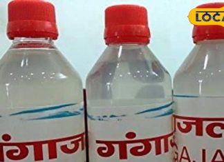 Vastu Tips : घर में रखते हैं गंगाजल? तो बिल्कुल भी न करें ये 5 गलतियां, जानें वास्तु के नियम