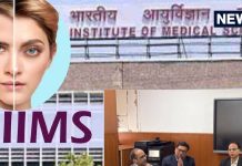 transgender care| delhi aiims transgender clinic| gender surgery| free sex change surgery| рдореБрдЭреЗ рд▓рдбрд╝рдХреА рдмрдирд╛ рджреЛ… рдПрдореНрд╕ рдХреЗ рдЗрд╕ рдХреНрд▓реАрдирд┐рдХ рдореЗрдВ рд╣рд░ рд╕рд╛рд▓ рдЖ рд░рд╣реЗ 20-30 рд╕рд╛рд▓ рдХреЗ 300 рдирдП рдорд░реАрдЬ,рд▓реЗ рд░рд╣реЗ рдпреЗ рдЗрд▓рд╛рдЬ