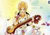 Basant Panchami festival celebrated like this From Punjab to Assam know Religious significance of vasant Panchami | पंजाब से लेकर असम तक इस तरह से मनाते हैं मां सरस्वती का प्राकट्य दिवस बसंत पंचमी, होते हैं ये महाआयोजन