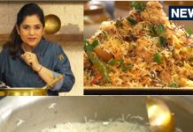 बिरयानी कैसे बनाएं|बिरयानी रेसिपी विडियो|बिरयानी बनाने के लिए क्या सामग्री चाहिए: Restaurant Style biryani recipe, tips to make perfect biryani at home