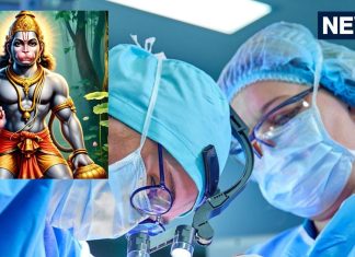 Hanuman Chalisa benefits for health: हनुमान चालीसा पढ़ते हुए करवाया ब्रेन का ऑपरेशन