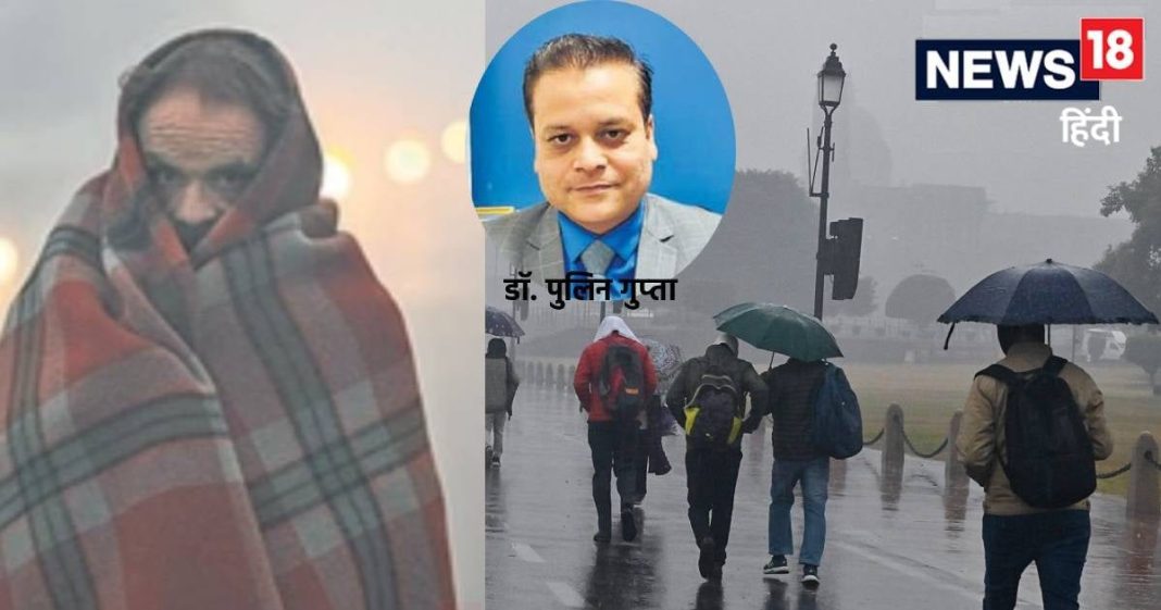 पहाड़ों पर बर्फ, दिल्ली-NCR में बारिश…सर्दी में बरसात का हेल्थ पर क्या असर? डॉक्टर से जानिए