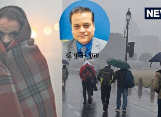 पहाड़ों पर बर्फ, दिल्ली-NCR में बारिश…सर्दी में बरसात का हेल्थ पर क्या असर? डॉक्टर से जानिए
