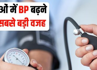 Why High Blood Pressure Rising in 20s and 30s Doctor Explains | कम उम्र में हाई बीपी क्यों बढ़ रहा है