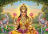 maa lakshmi chalisa padhne ke fayde। लक्ष्मी चालीसा के फायदे