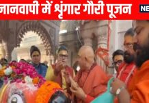 nine day Ram Katha began after 100 years old tradition Maa Shringar Gauri pujan At Kashi Vishwanath Dham today | काशी विश्वनाथ में आज 100 साल पुरानी परंपरा का पालन, ज्ञानवापी में मां श्रृंगार गौरी के पूजन बाद लगे हर-हर महादेव के नारे