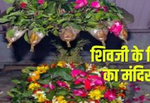 pita maheshwar temple varanasi history and importance | bhagwan shiv ke pita aur dada | अजन्मे हैं भगवान शिव, तो काशी में लोग कैसे करते हैं पिता महेश्वर के दर्शन? भोलेनाथ के दादा भी मौजूद, साल में बस एक बार मिलता मौका