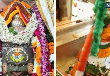 Baba Mahakal and Kashi Vishwanath Jyotirlinga decorated in Tricolor on republic day 26th January | 26 जनवरी पर केसरिया-सफेद-हरे रंग में सजे बाबा महाकाल और काशी विश्वनाथ ज्योतिर्लिंग