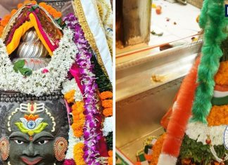 Baba Mahakal and Kashi Vishwanath Jyotirlinga decorated in Tricolor on republic day 26th January | 26 जनवरी पर केसरिया-सफेद-हरे रंग में सजे बाबा महाकाल और काशी विश्वनाथ ज्योतिर्लिंग