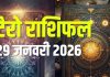 tarot card horoscope today 29 january 2026 | thursday tarot zodiac predictions good day for mesh kark singh meen and bad day for vrishchik dhanu meen | आज का टैरो राशिफल, 29 जनवरी 2026
