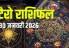tarot card horoscope today 30 january 2026 | friday tarot rashifal for mesh to meen zodiac predictions career wealth money | आज का टैरो राशिफल, 30 जनवरी 2026