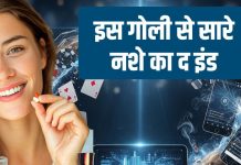 How to quit reels swap wine alcohol | रील्स और शराब की लत कैसे छुड़ाएं