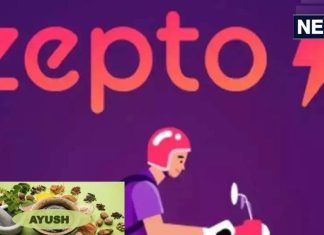 Ayush-Zepto Mou| Ayush Products by Zepto| Ayush Products home Delhivery| आयुषएक्सील और जेप्टो साझेदारी से आयुष दवाओं की ऑनलाइन डिलिवरी अब आसान.
