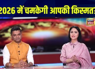 इस साल किस मूलांक के लोगों की बदलेगी किस्मत? जन्म तारीख से जानें अपना भविष्य – Bharat.one हिंदी