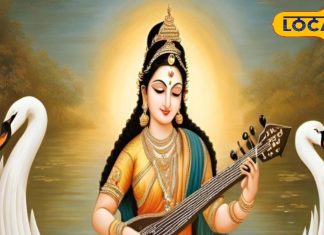 पढ़ाई में मन नहीं लगता? बसंत पंचमी पर ऐसे करें मां सरस्वती की पूजा, खुल जाएंगे दिमाग के दरवाजे! आचार्य से जानें सब