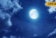 पौष पूर्णिमा पर किस्मत चमकाने वाले उपाय, बस कर दें इन छोटी-छोटी चीजों का दान