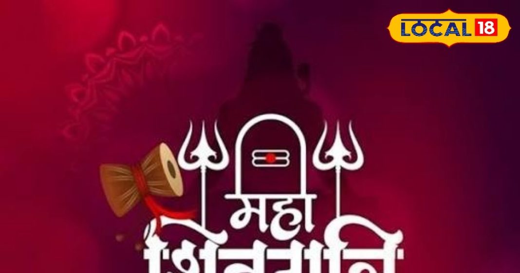 महाशिवरात्रि पर क्या दान करें? उज्जैन के आचार्य से जानें शिव को प्रिय ये 5 चीजें, पितृदोष से भी मिलेगी राहत