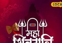 महाशिवरात्रि पर क्या दान करें? उज्जैन के आचार्य से जानें शिव को प्रिय ये 5 चीजें, पितृदोष से भी मिलेगी राहत