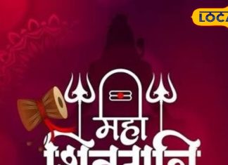 महाशिवरात्रि पर क्या दान करें? उज्जैन के आचार्य से जानें शिव को प्रिय ये 5 चीजें, पितृदोष से भी मिलेगी राहत