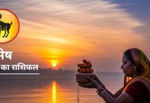 Aaj Ka Mesh Rashifal : गुस्सा बिगाड़ेगा आज मेष राशि का बना बनाया काम, सूर्यदेव को चढ़ाएं जल, विवादों का अंत होगा – Uttar Pradesh News