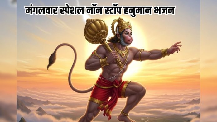 लखबीर सिंह लक्खा का गाया हनुमान जी के 10 नॉन