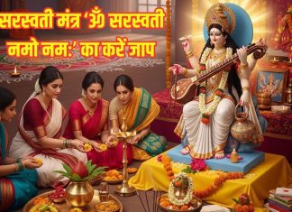 वसंत पंचमी पर मां सरस्वती के इस विशेष मंत्र का करें जाप, बेहद है शुभ, बुद्धि, ज्ञान में होगी वृद्धि – Bharat.one हिंदी
