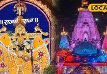 सांवलिया सेठ मंदिर भंडार में आस्था की बारिश! चार चरणों में 26.81 करोड़ की गणना, अब पांचवें पर टिकी निगाहें