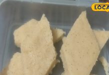 Suji Barfi Recipe: सिर्फ 5 मिनट में बनाएं टेस्टी सूजी बर्फी, बच्चों के टिफिन के लिए परफेक्ट – Jharkhand News