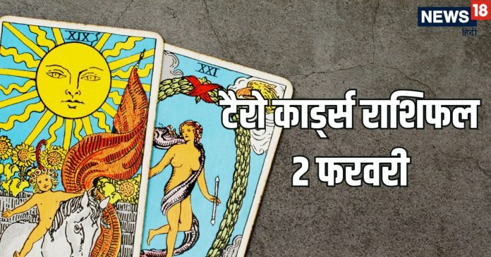 Aaj-Ka-Tarot-3-2026-02-cc643c8962d2bae99dd08c9fcda0cca4-16x9.jpg