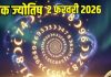 Aaj ka ank Jyotish 2 February 2026 | सोमवार 2 फरवरी 2026 का अंक ज्योतिष