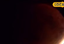 Chandra Grahan 2026: होली पर भारत में चंद्रग्रहण का साया, तीन राशियों पर आएगी आफत, जरूर करें ये उपाय