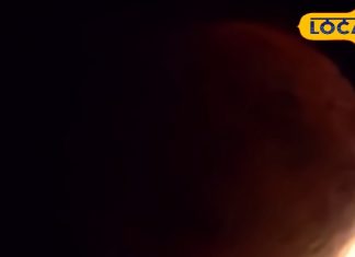 Chandra Grahan 2026: होली पर भारत में चंद्रग्रहण का साया, तीन राशियों पर आएगी आफत, जरूर करें ये उपाय