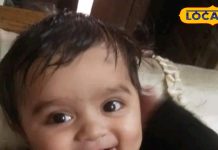 29 जनवरी को हुआ है बच्चे का जन्म, तो यहां जानिए किन अक्षरों से रखें उसका नाम और कैसा होगा भविष्यफल