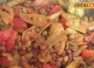 चखा है बिलासपुर की सेमी–झुंगा? कम मसालों में सुपर स्वाद, नोट करें रेसिपी