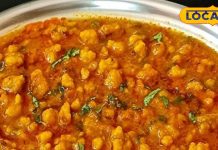 बेसन की सब्जी पोंगी रेसिपी देवघर की खास स्वादिष्ट विधि.